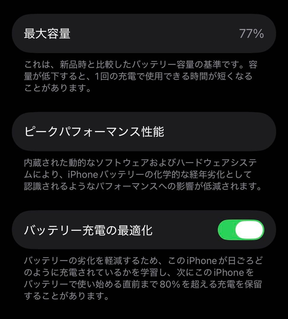 【即日発送】iPhone13Pro 256GB シエラブルー 本体 付属品多数