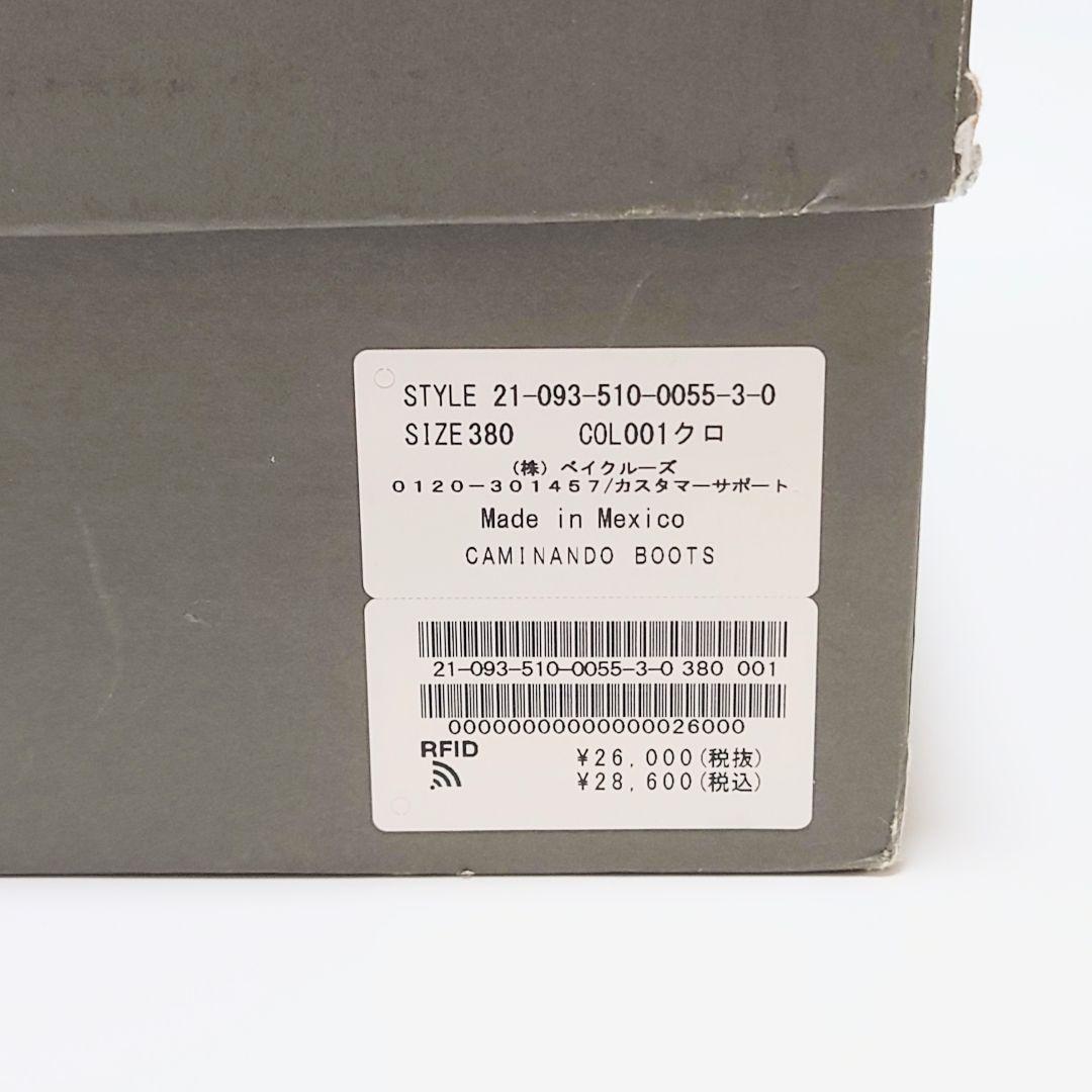 美品 カミナンド ドゥーズィエムクラス 別注 サイドゴアブーツ レザー 本革