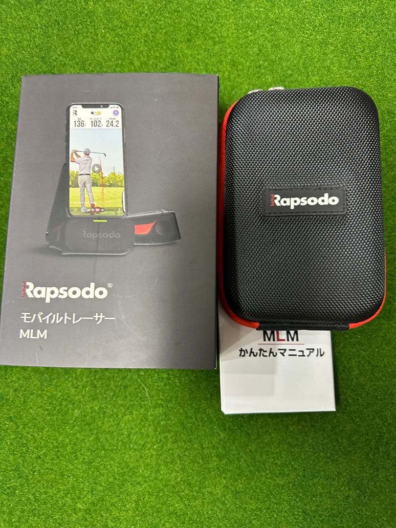 Rapsodo 弾道測定器