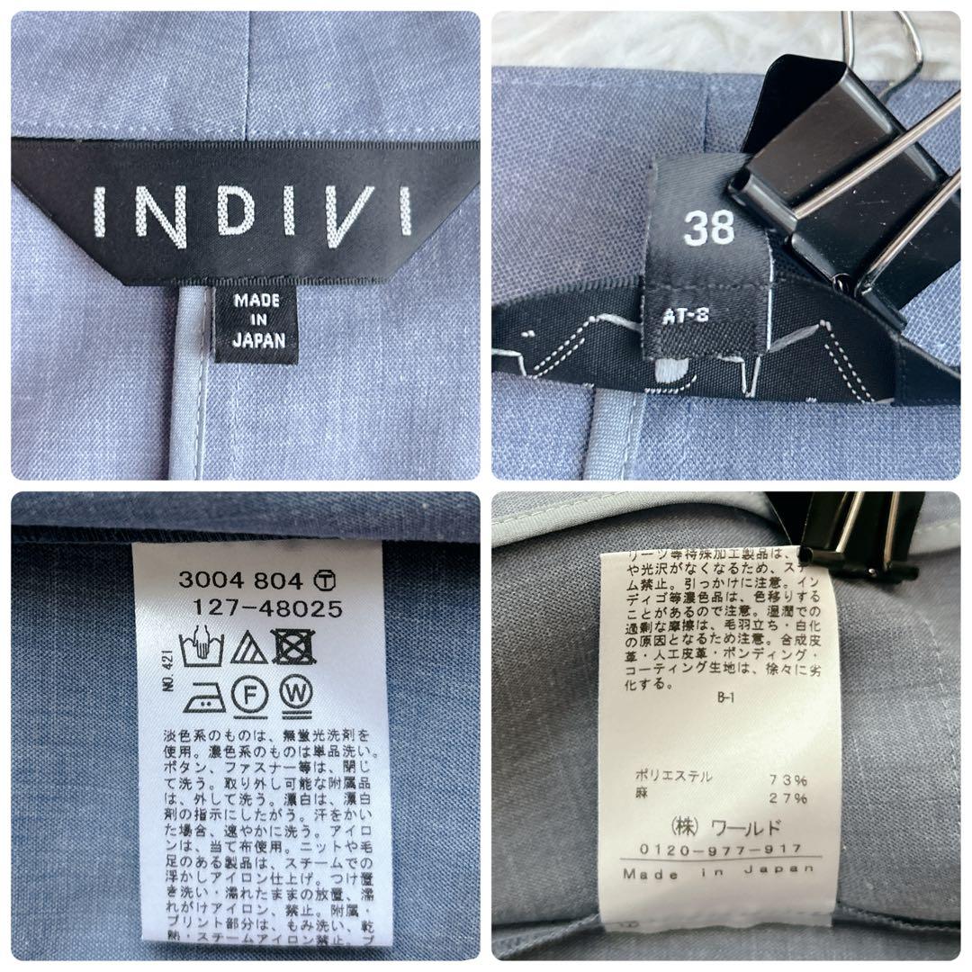 美品✨洗える☆インディヴィ　ノーカラー＆パンツセットアップ　38 M リネン