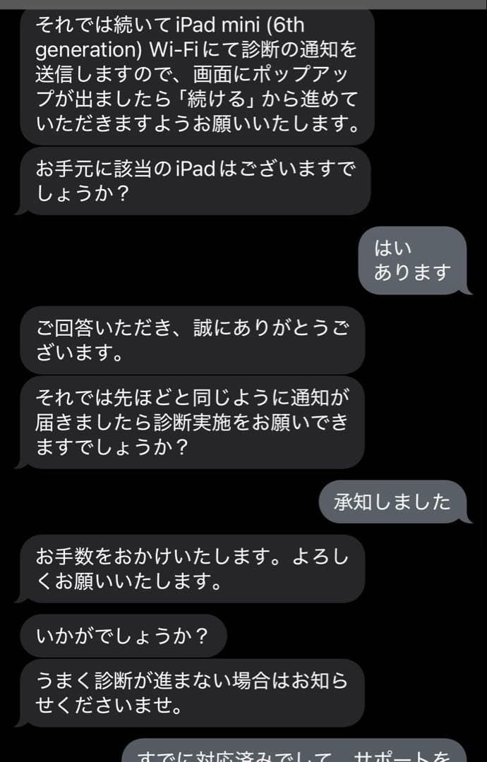 【即日発送】iPad mini (第6世代) 256GB Wi-Fi