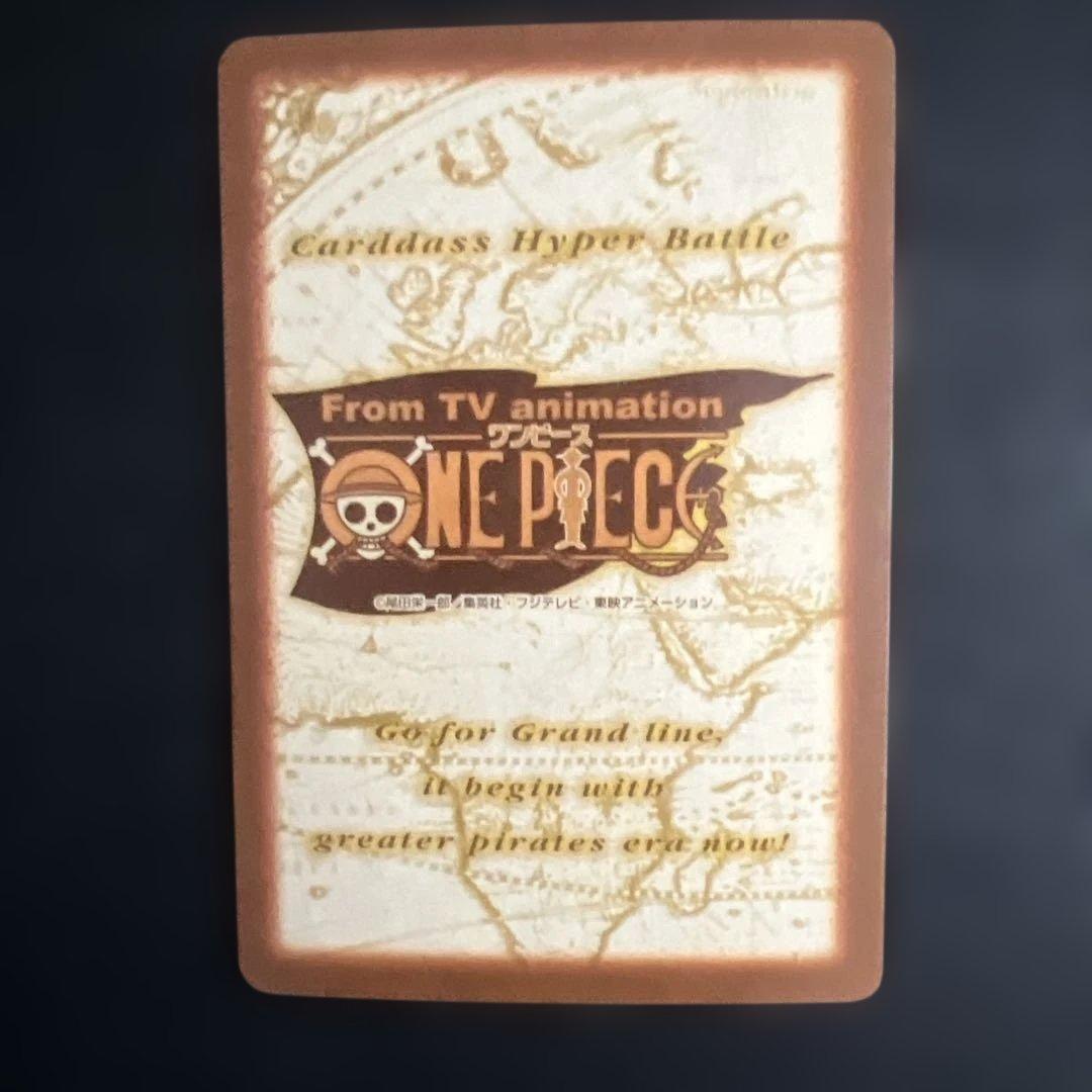 C276 スモーカー カードダス ハイパーバトル ワンピース 初期 当時もの