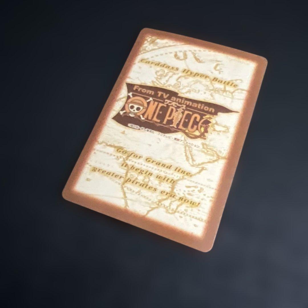 C276 スモーカー カードダス ハイパーバトル ワンピース 初期 当時もの