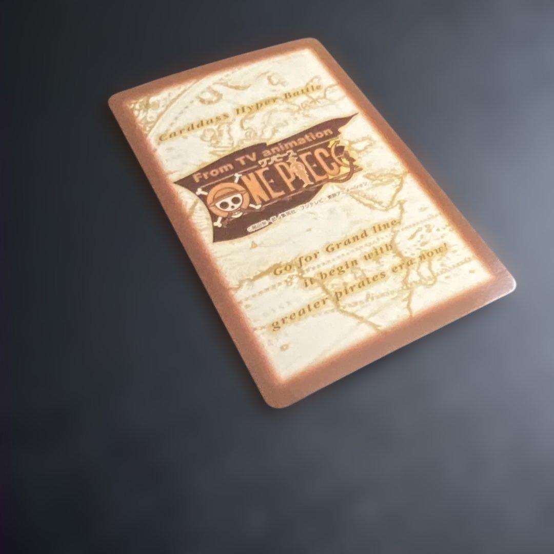 C276 スモーカー カードダス ハイパーバトル ワンピース 初期 当時もの