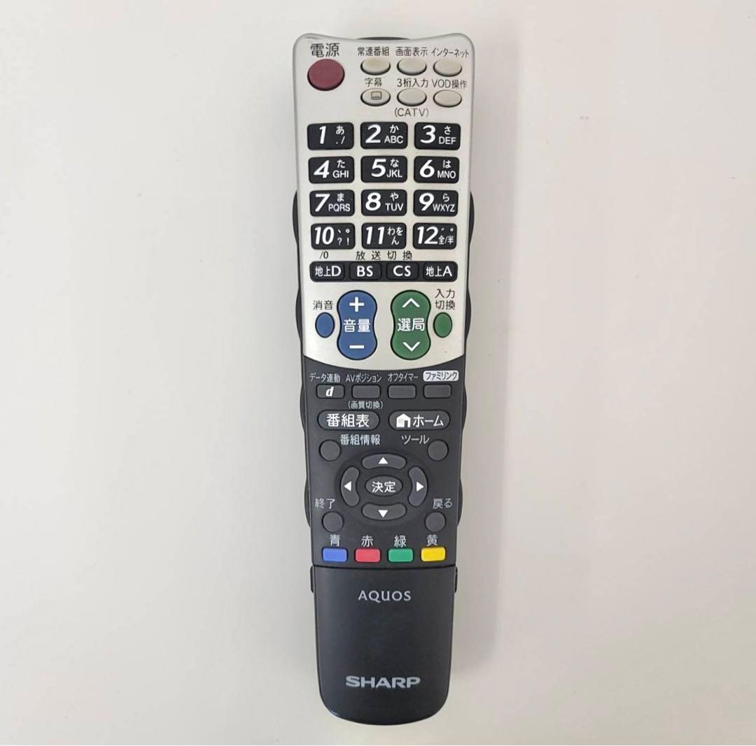 SHARP AQUOS 液晶テレビ ホワイト24インチ2015年製