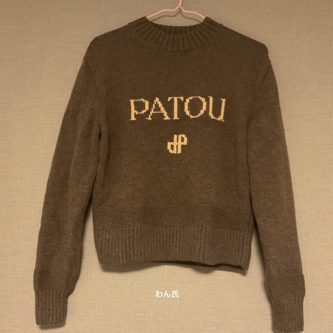 1/16迄の出品 PATOU ニット ブラウン Sサイズ レアサイズ