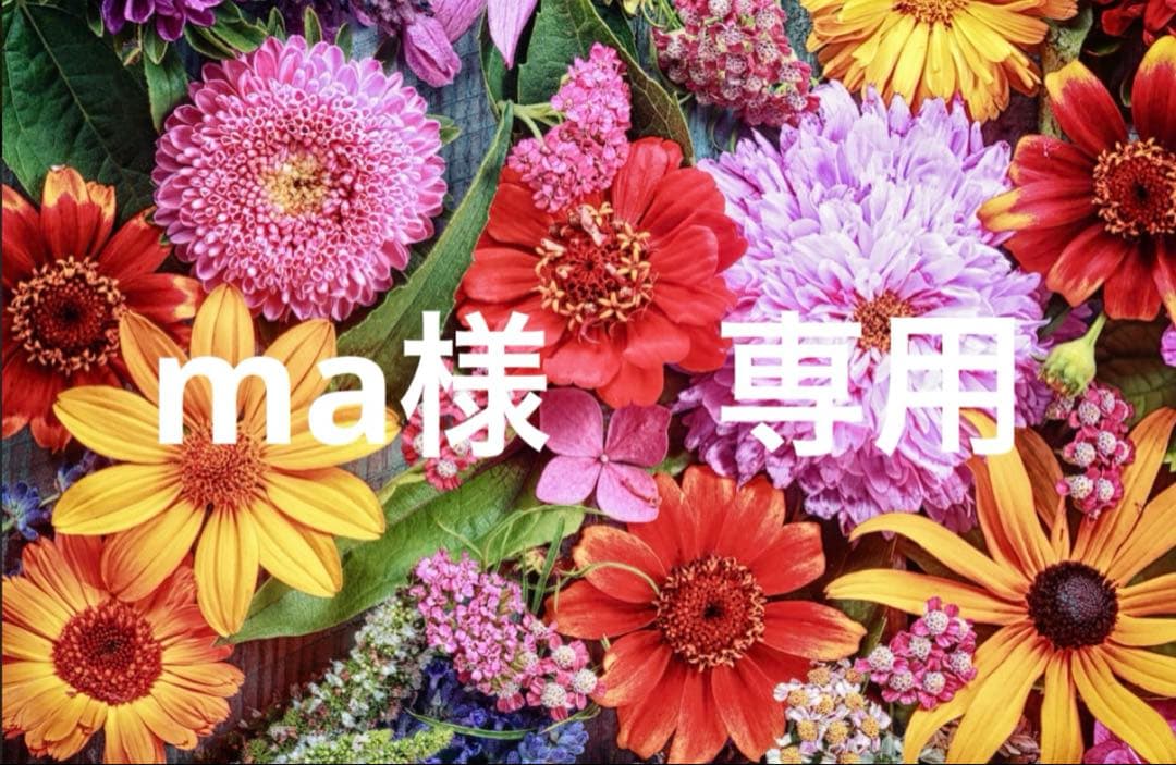 ma