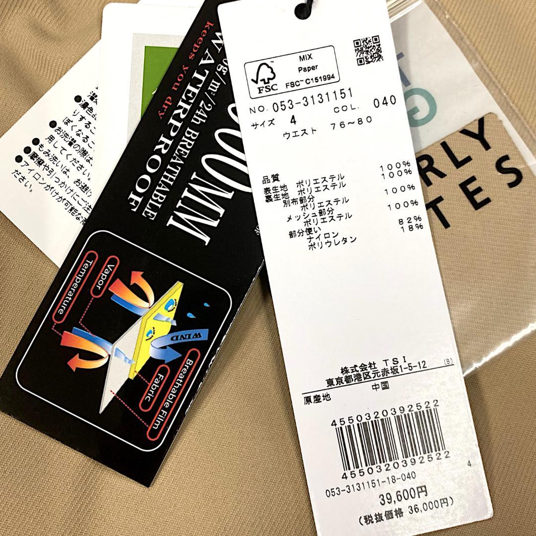 M 定価104500円 パーリーゲイツ 上下セット スノーウェア スノボ BEG