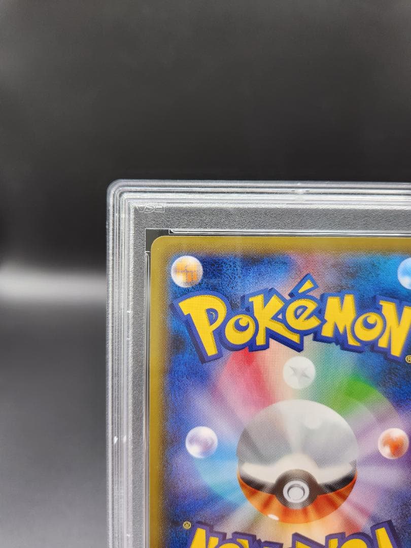 PSA10 ポケモンカード カリンの信念 sr ★2690