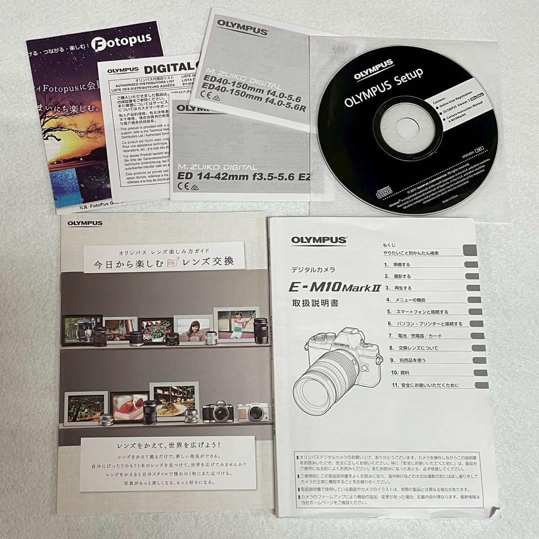 OLYMPUS オリンパス　OM-D E-M10 Mark II ミラーレス一眼