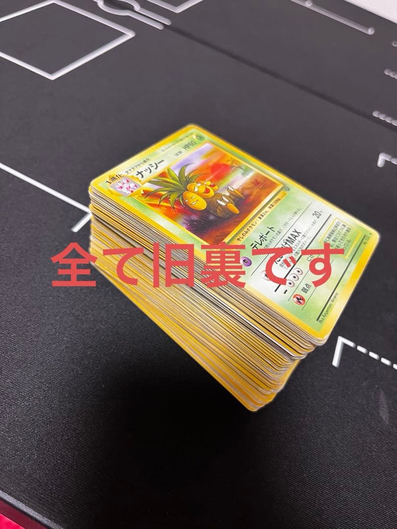 リ*ウ様 物置から出てきたポケカ