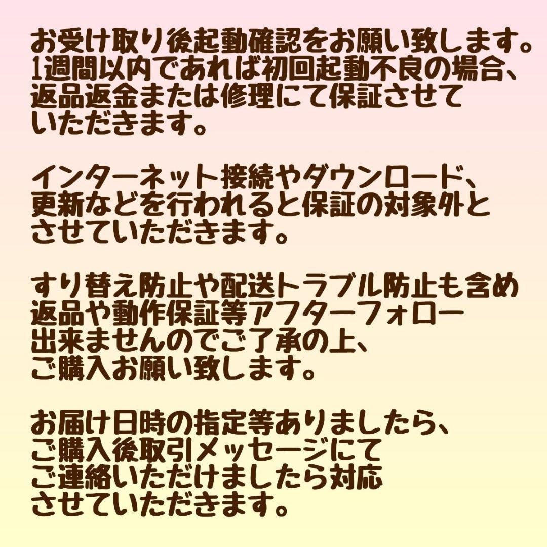 NEC LaVieG Corei7 メモリ8GB SSD256GB ブルーレイ