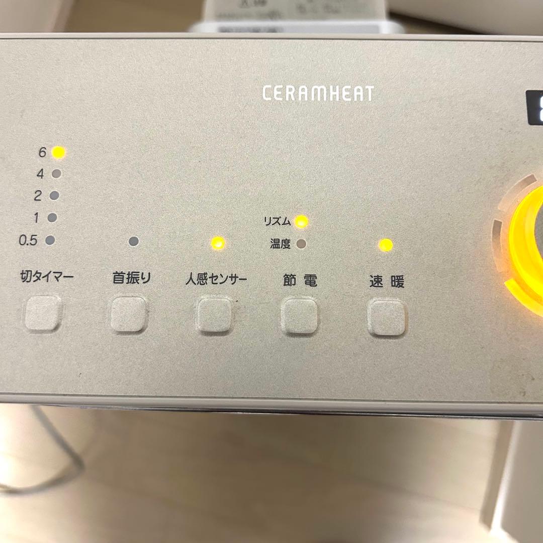 ダイキン ERFT11WSE7 セラムヒート 遠赤外線暖房機 2019年製