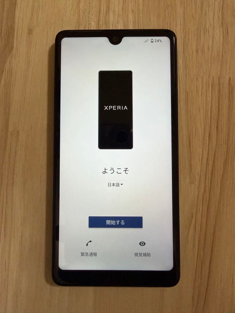 XPERIA Ace Ⅲ SO-53C スマートフォン本体 SIMフリー