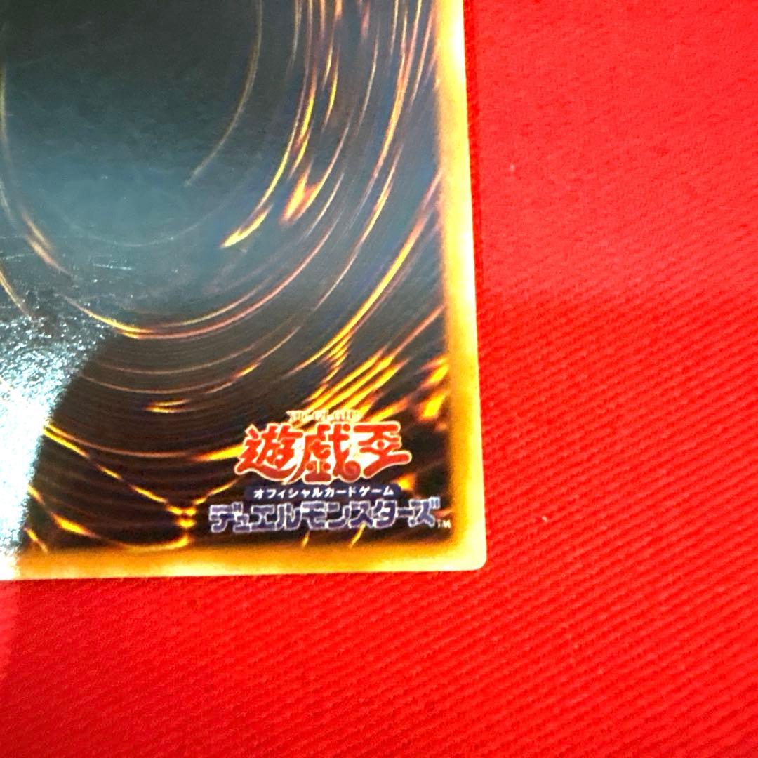 遊戯王 竜騎士ガイア トレカ ウルトラレア 闇遊戯 アテム デュエルモンスターズ