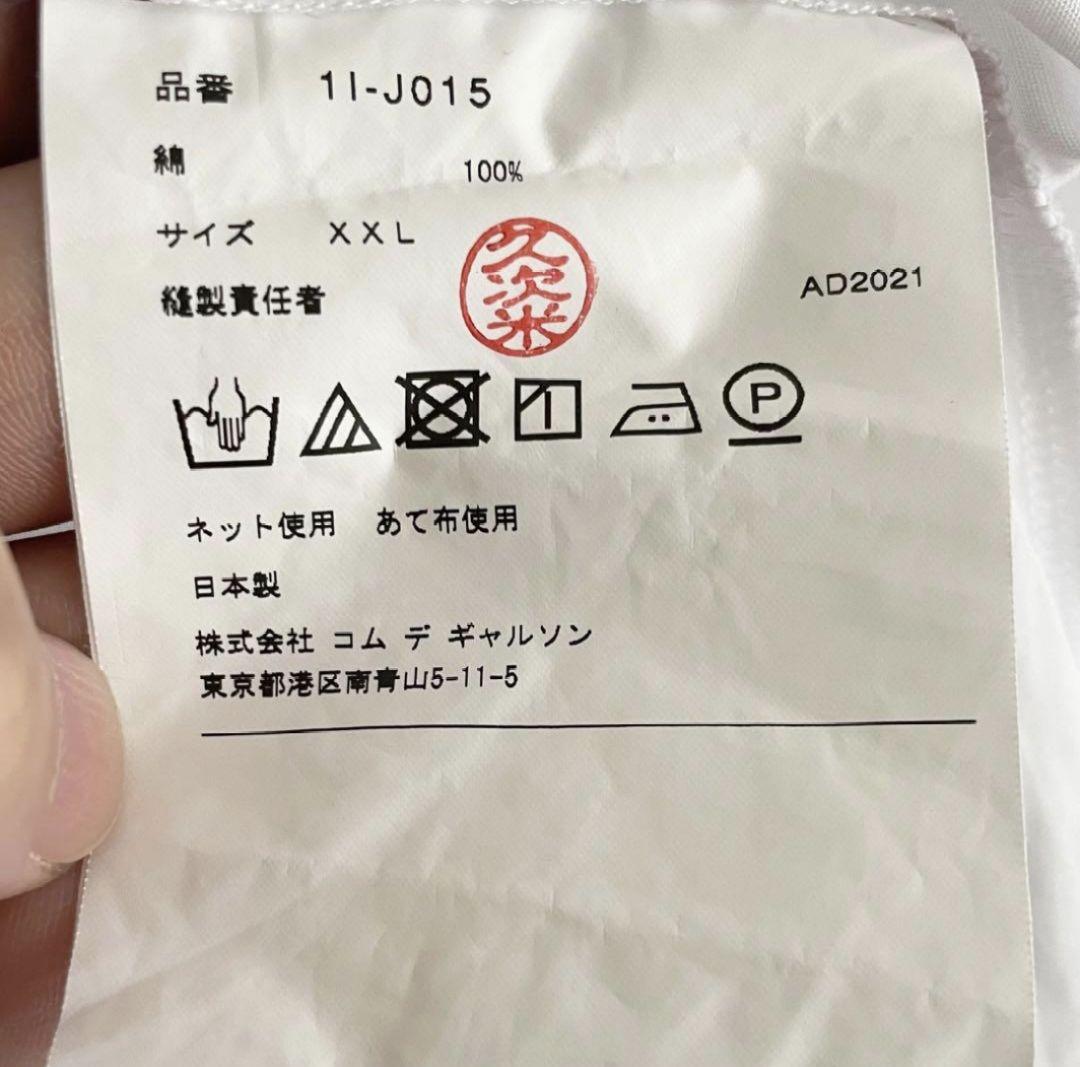 ブラックコムデギャルソン　チャイナ　シャツ