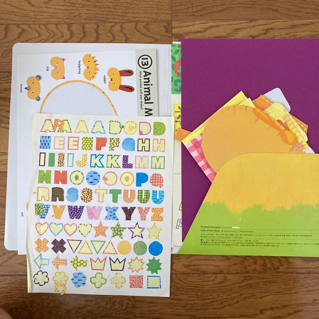 ベネッセWorldwide Kids ワールドワイドキッズ　フルセット　英語教材