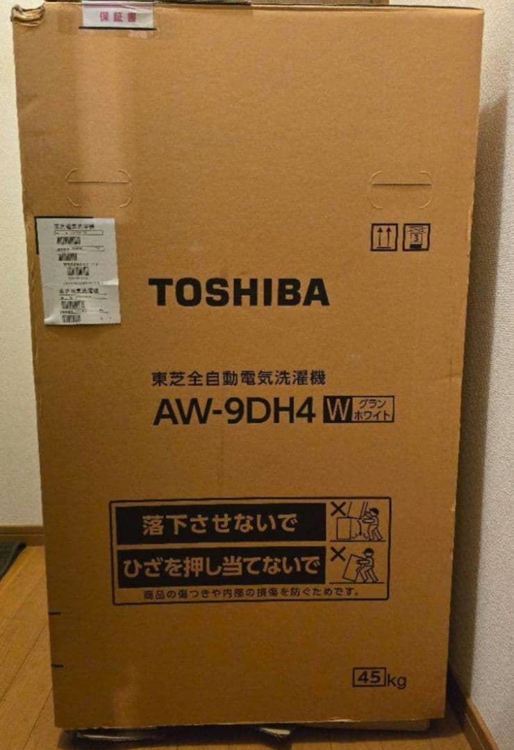 TOSHIBA 洗濯機本体 【新品未開封】 AW-9DH4 W ZABOON