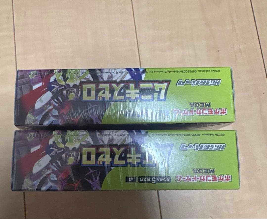 ムニキスゼロシュリンク付きボックス2箱