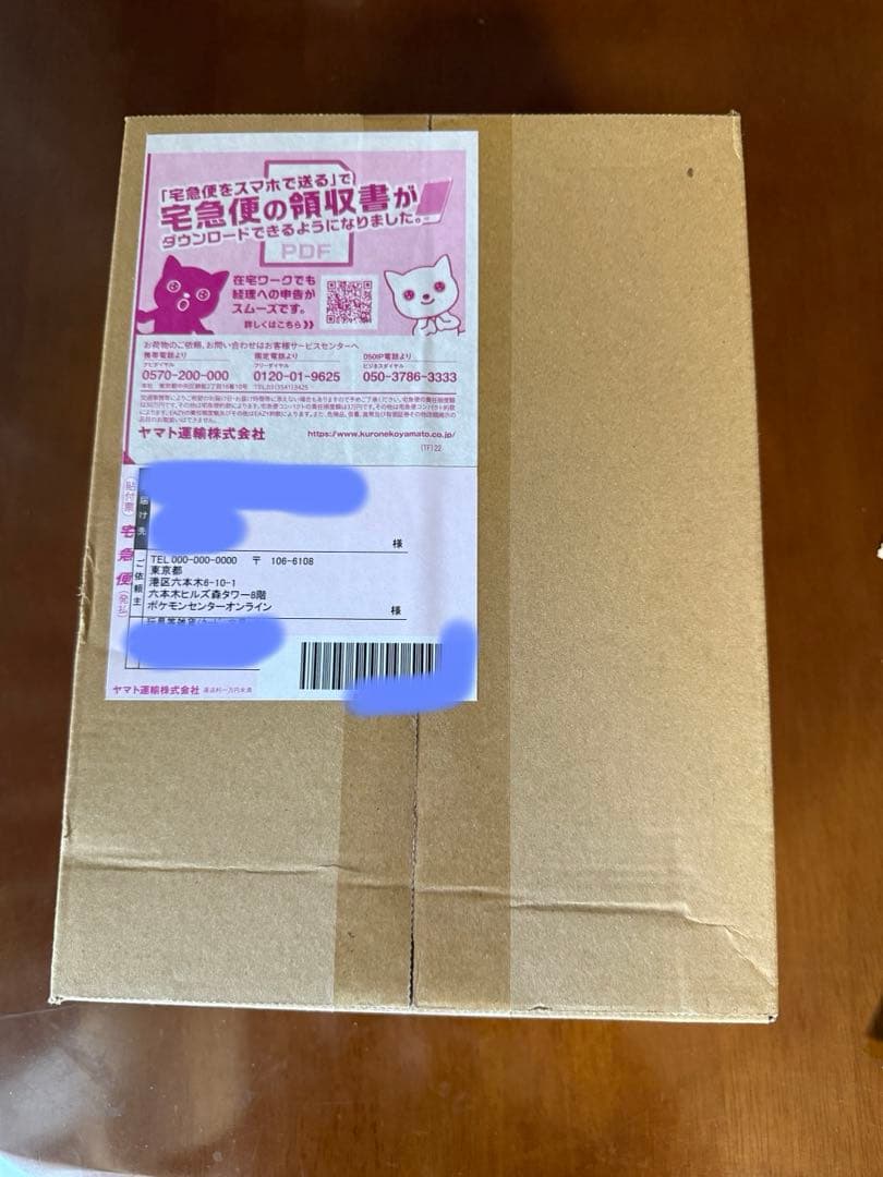 ポケモンカード プレミアムトレーナーボックス MEGA 新品未開封 シュリンク付