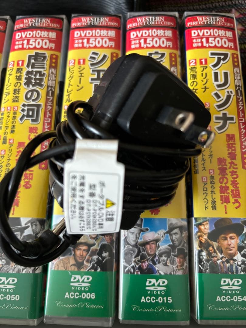 DVD プレーヤー 7インチ