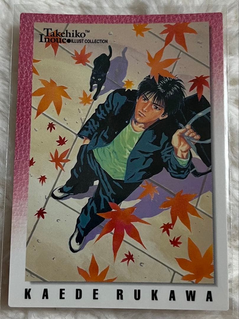 スラムダンク　カードダスマスターズ 初版 No.88 流川