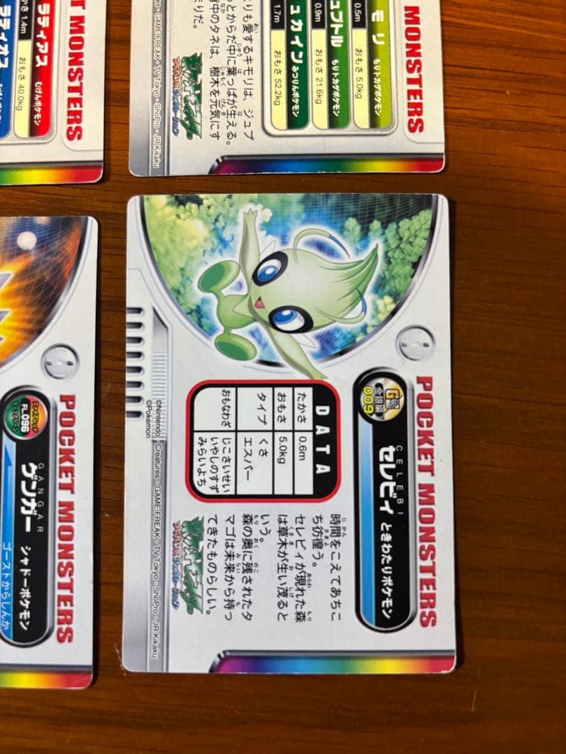 ポケモンずかんカード　ラティアス　ラティオス　ゲンガー　ブラッキー　ホウオウ他