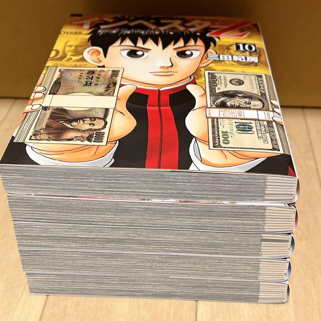 インベスターZ 全巻完結1~21巻 三田 紀房　講談社