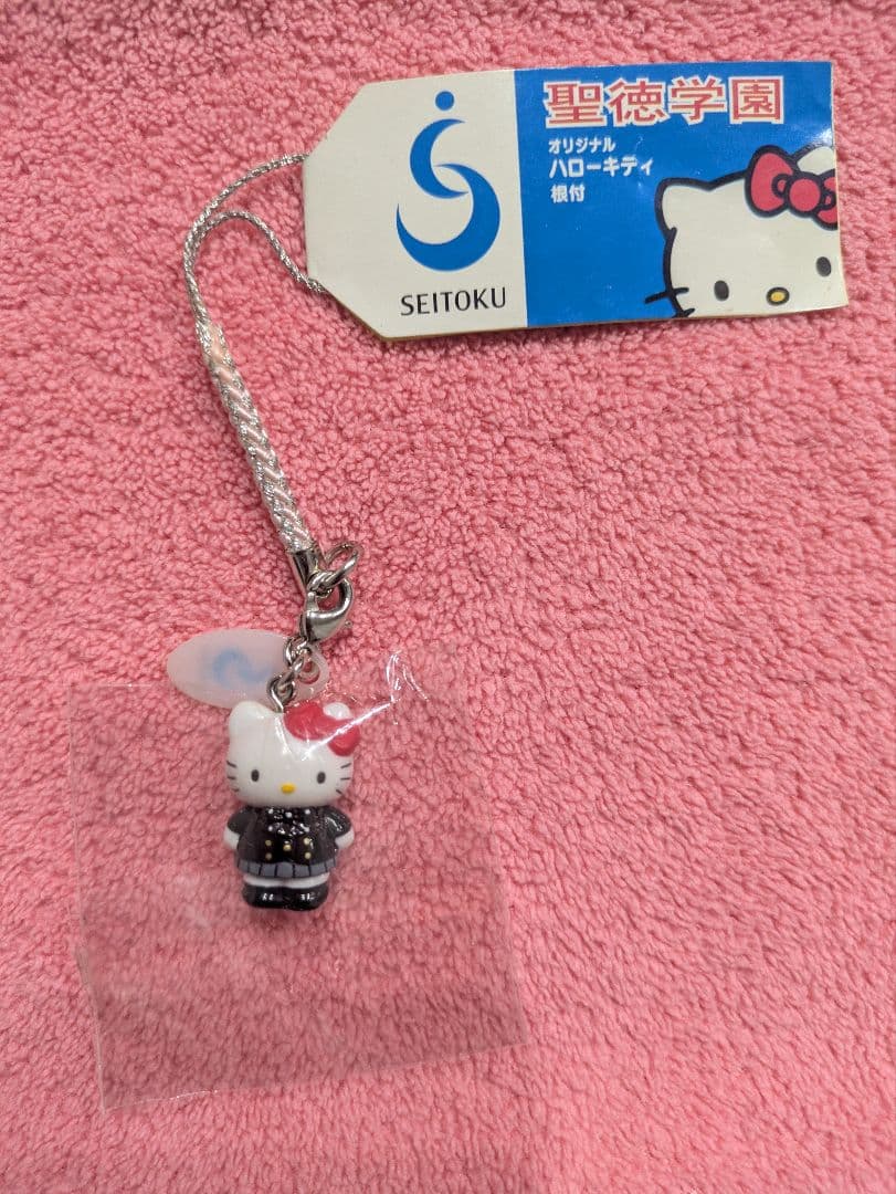ハローキティ　聖徳学園