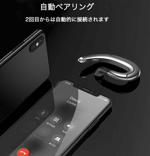 耳掛け式 イヤホン F 片耳 ワイヤレス リモート Bluetooth