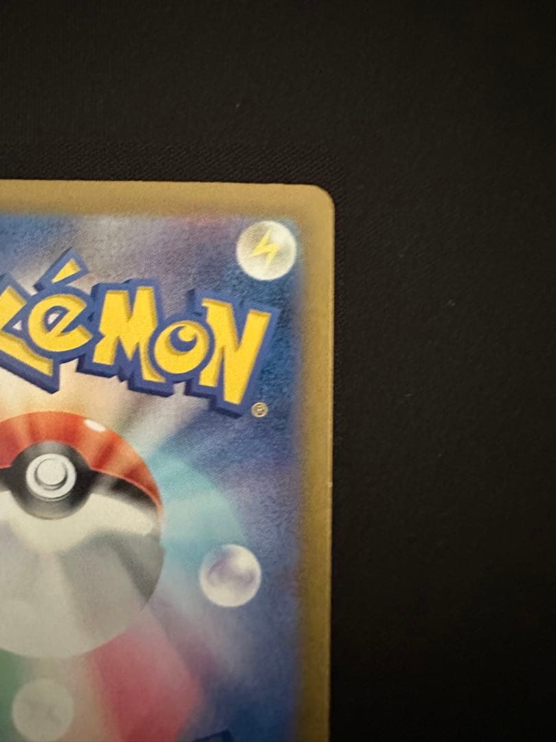 ルチアのアピール　sar 楽園ドラゴーナ