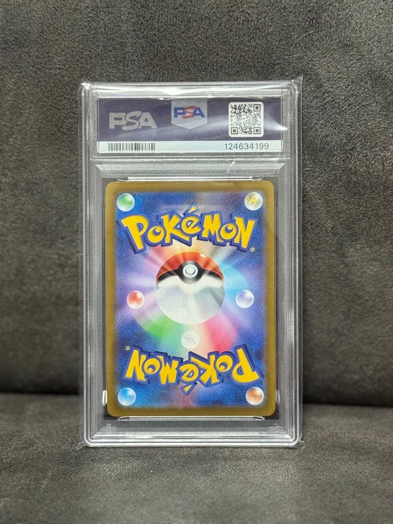 ブースターV SR psa10 イーブイヒーローズ 073/069