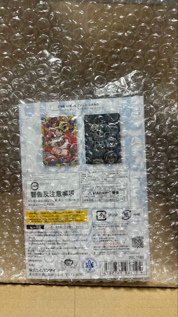ONE PIECE DAY 2025　プレミアムカードコレクション　新品1個③