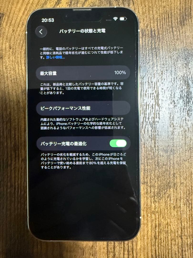 【美品】Apple iPhone13 Pro 128G バッテリー100%