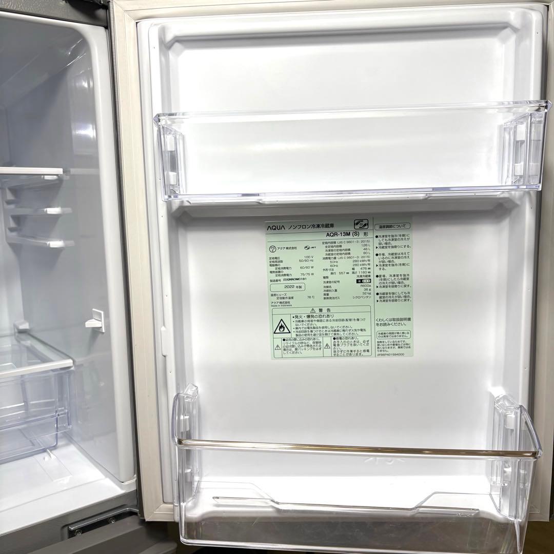 2022年 冷蔵庫 一人暮らし 単身用 小型 3ヶ月保証付 送料無料 アクア美品