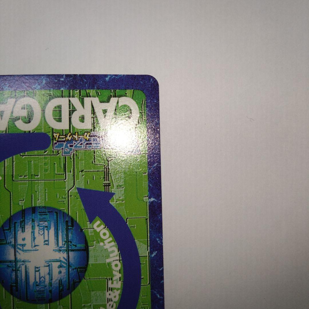 デジモンカード アルファモン Bx-108 （ゴールドエッチング）2004年版