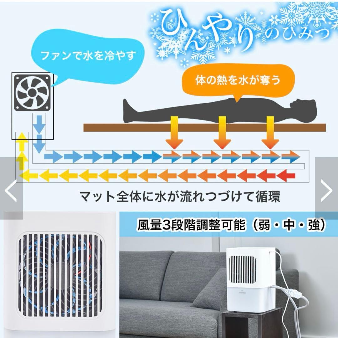 サンコー　THANKO クールウォーターフローマット2 　ブラウン　キャンプ