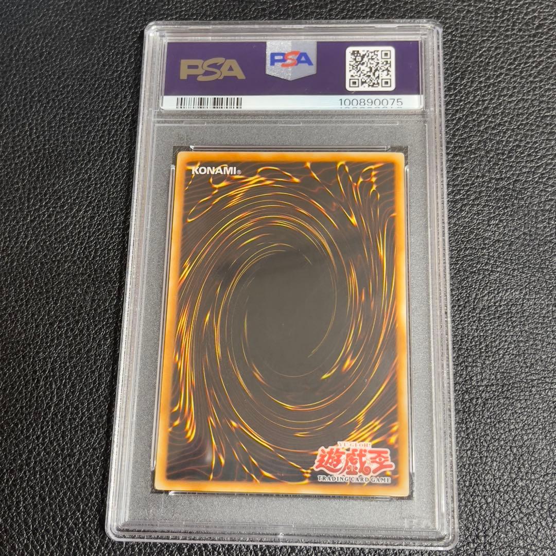 遊戯王　一撃必殺侍　旧アジア版　レリーフ　PSA10 RDS-AE016