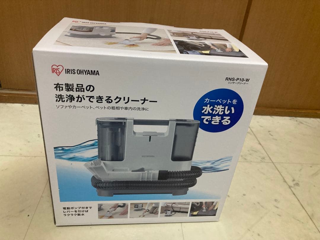 新品　未使用　未開封　アイリスオーヤマ　リンサークリーナー RNS-P10-W