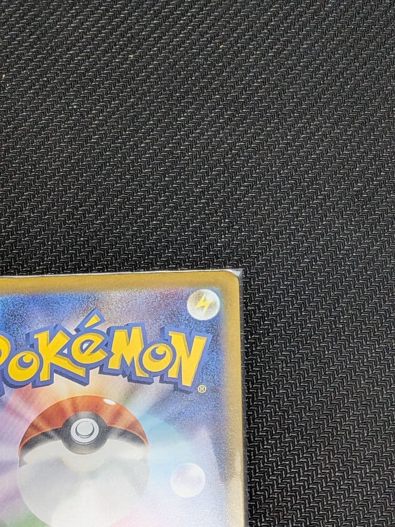 ボスの司令 SR カラスバ スタートデッキ100 95番まとめて