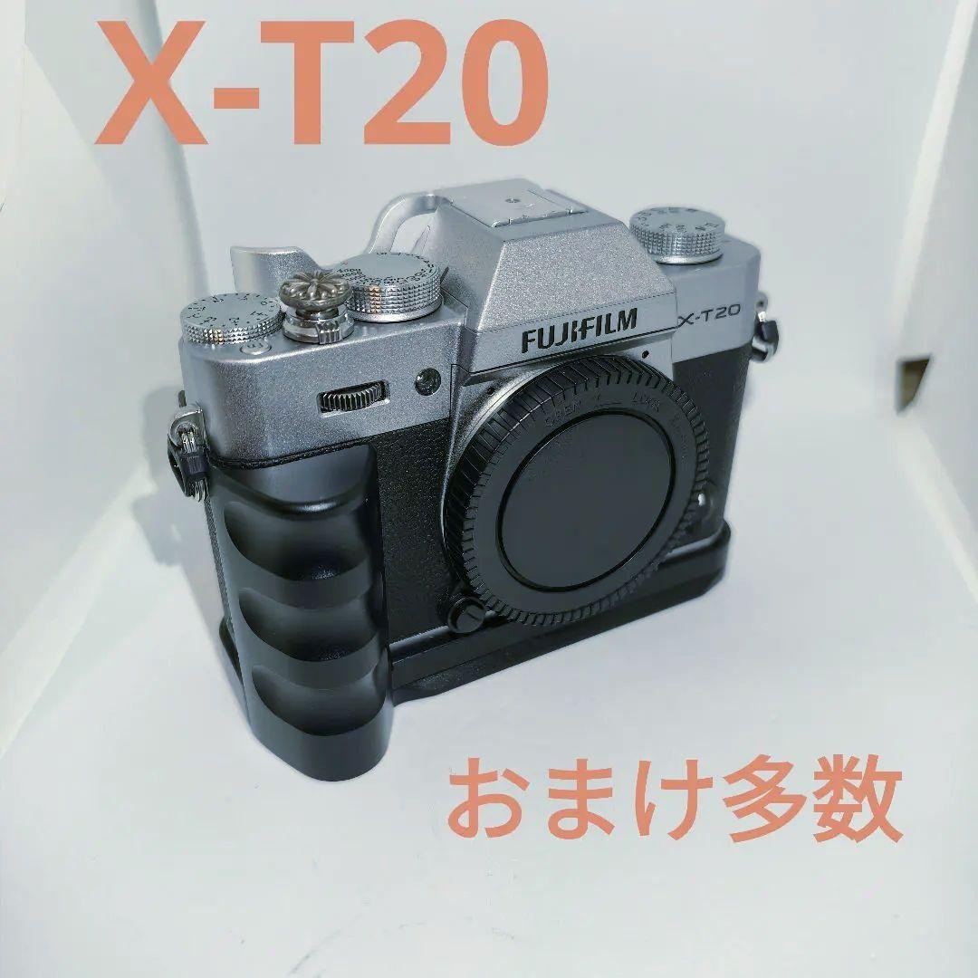 FUJIFILM X-T20 ボディ おまけ多数 グリップ/サムレストなど