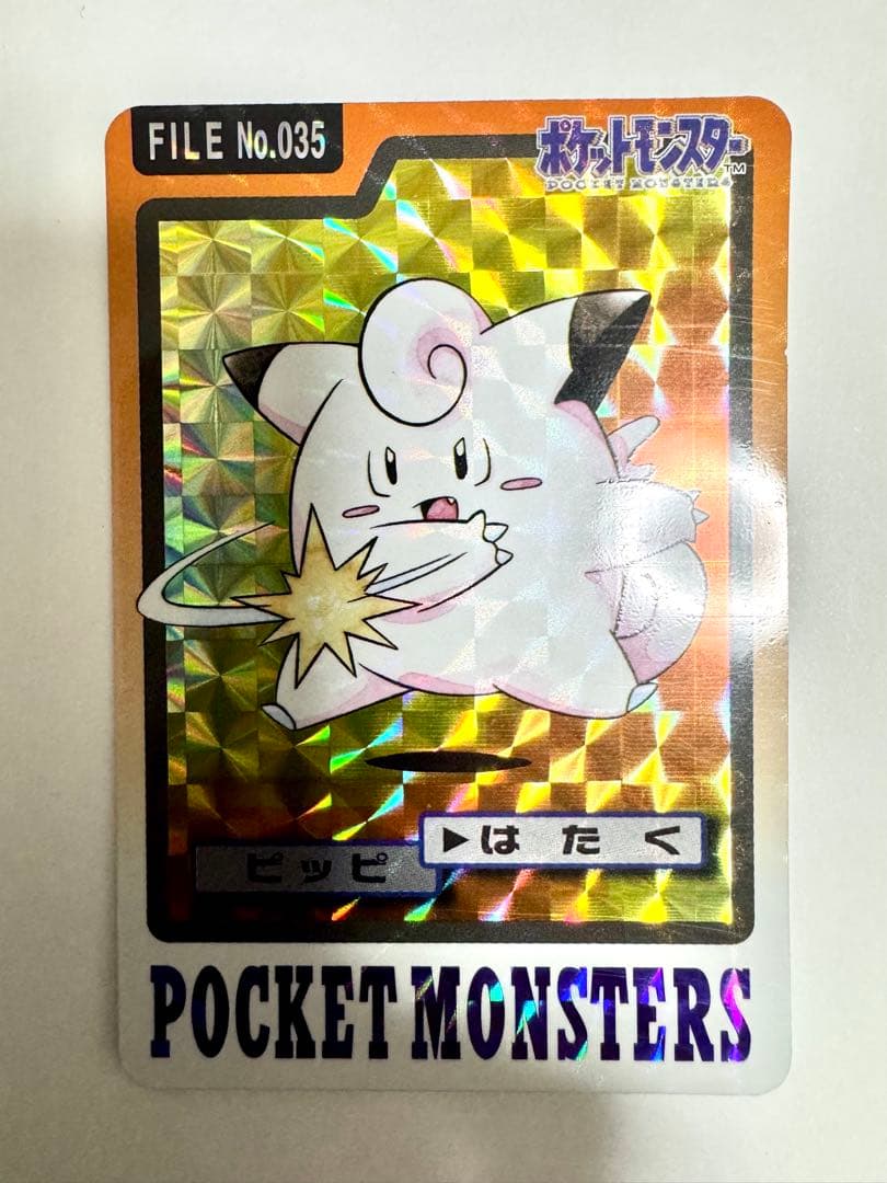 ポケモンカードダス スペシャルカードダス FILE No.000 他 98枚希少