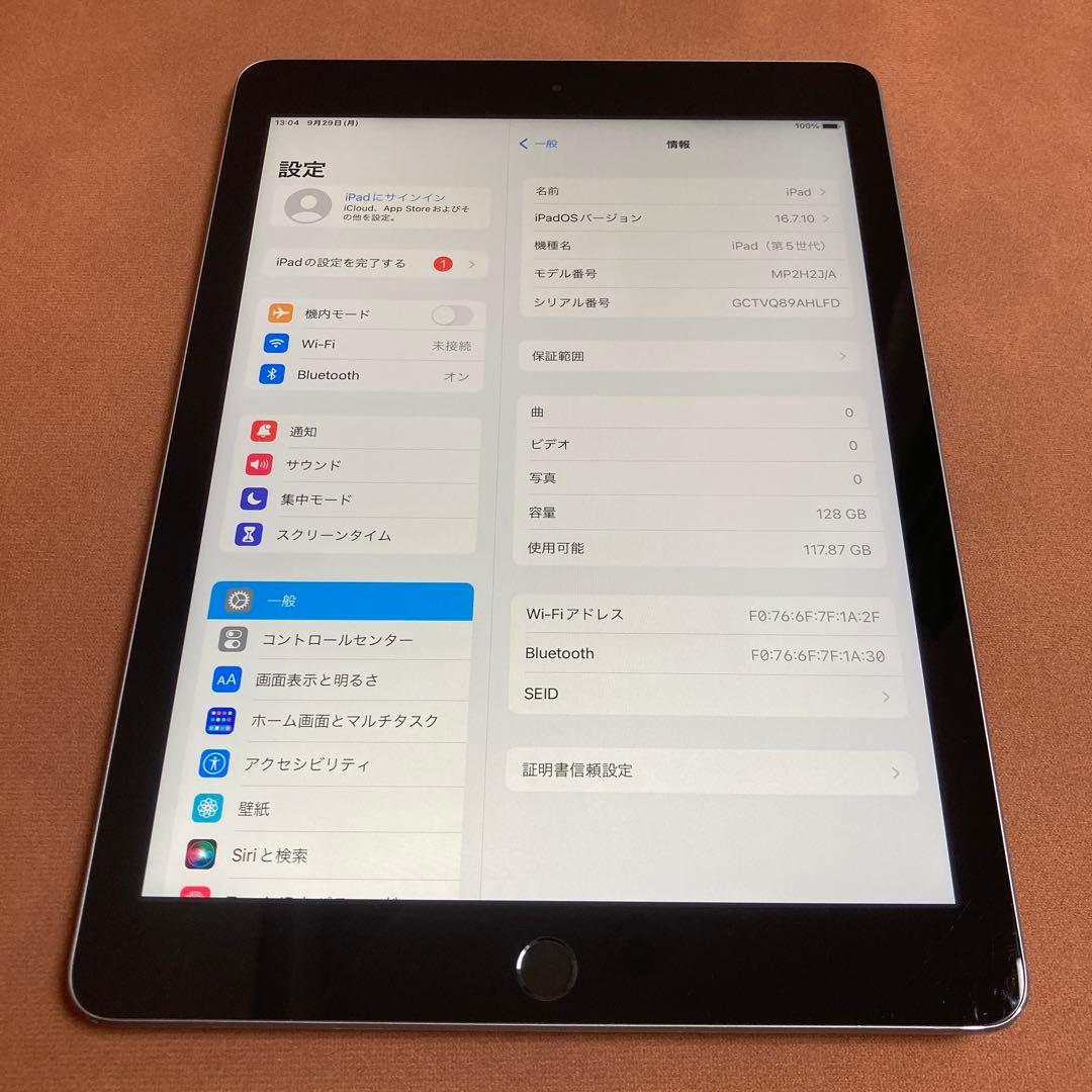 968【早い者勝ち】iPad5 第5世代 128GB WIFIモデル☆