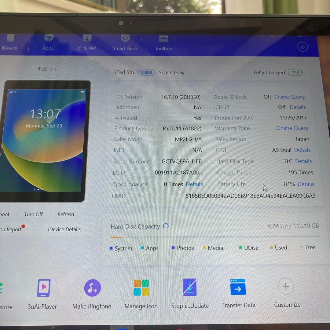 968【早い者勝ち】iPad5 第5世代 128GB WIFIモデル☆