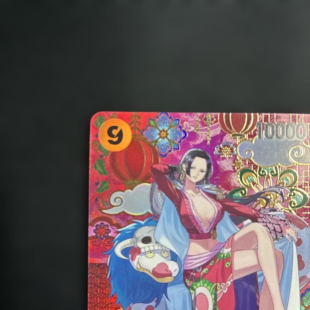 ボア・ハンコック SP OP14-112 spワンピース　ONE PIECE