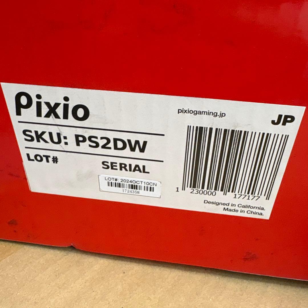 Pixio PS2D White モニターアーム　デュアル