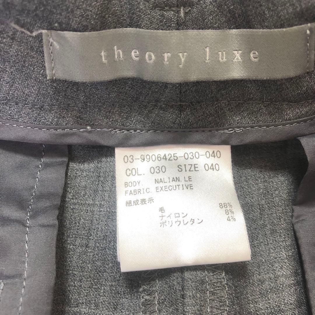 美品✨️ セオリーリュークス スーツ上下 ノーカラージャケット 40サイズ