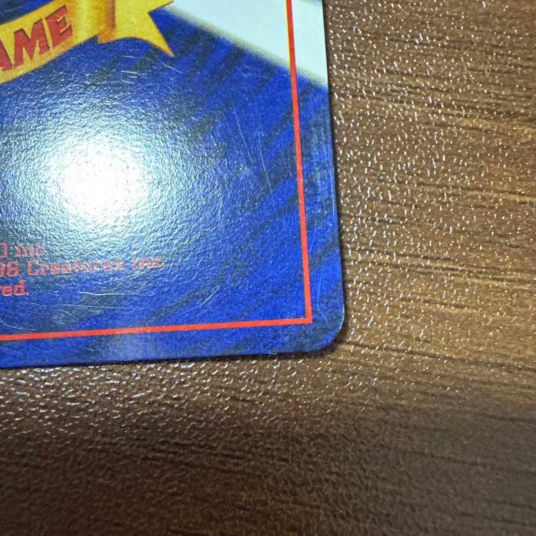 ポケモンカード 旧裏 カツラのリザードン LV.50 ポケモンカード