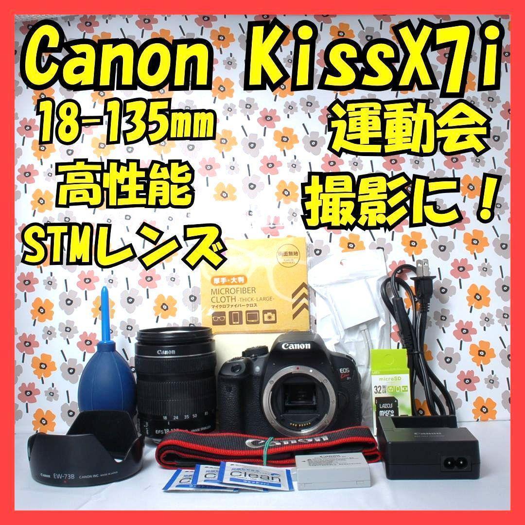 ❤Canon Kiss X7i❤運動会の撮影に！❤18-135㎜❤スマホ転送❤