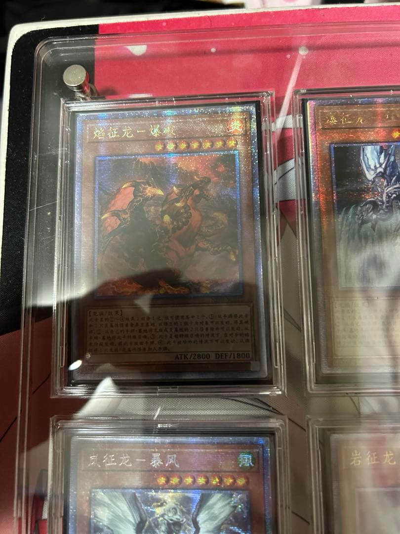 説明必読　遊戯王　引退　征竜　海外版 EU版　25thシク　汎用カードなどまとめ